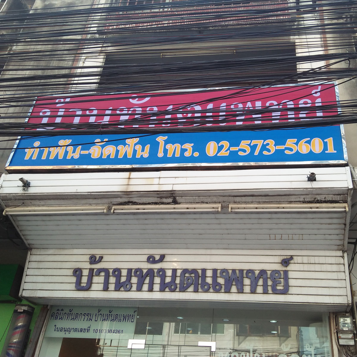 ตู้ไฟตุ่ม กรอบอลูมิเนียม แบบบาง 40x60 cm.