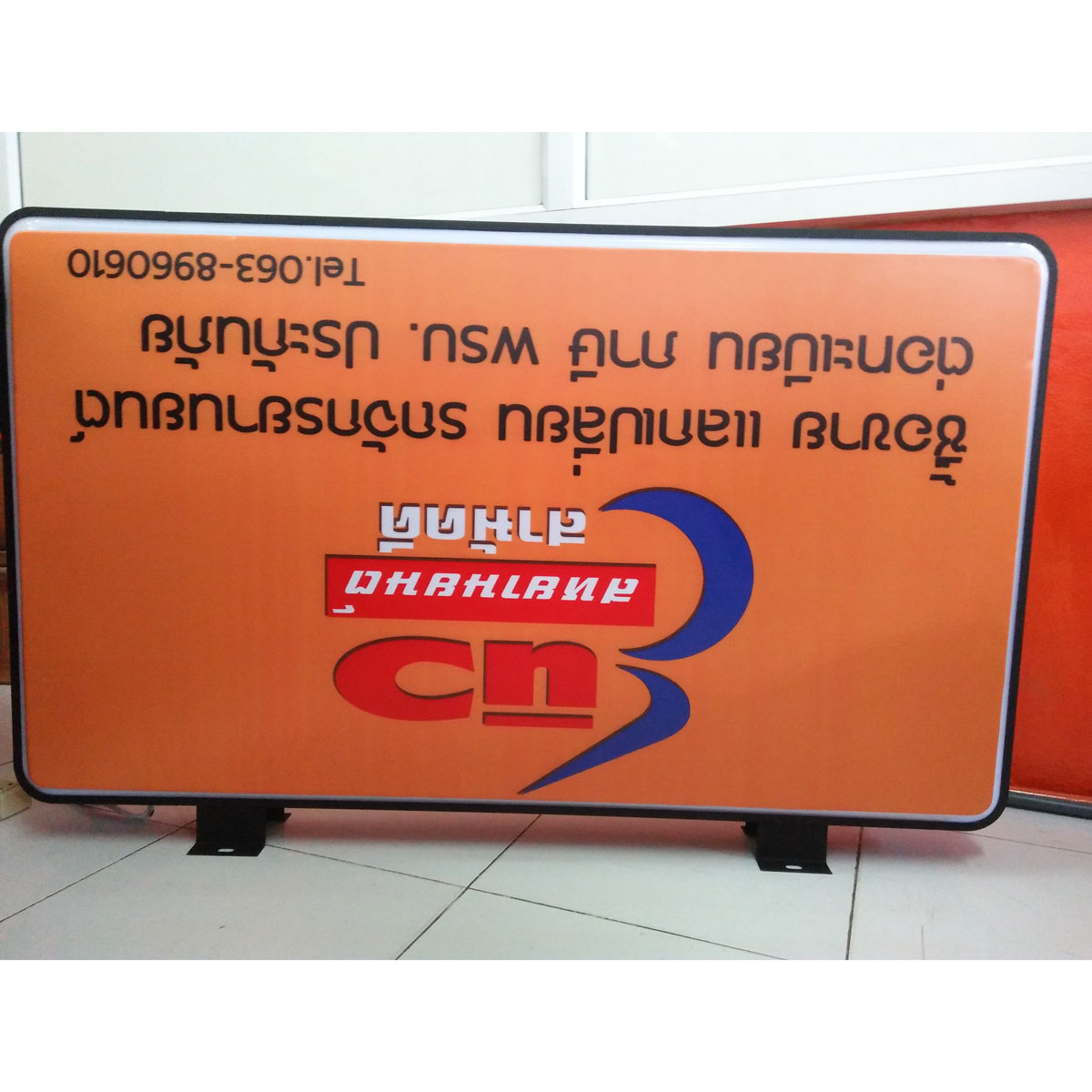 ตู้ไฟตุ่ม กรอบอลูมิเนียม แบบบาง 40x60 cm.