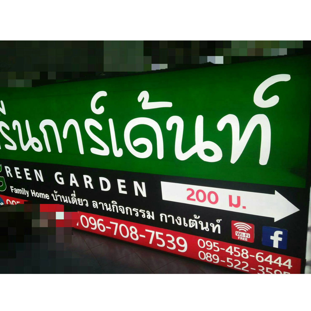 ตู้ไฟตุ่ม กรอบอลูมิเนียม แบบบาง 40x60 cm.