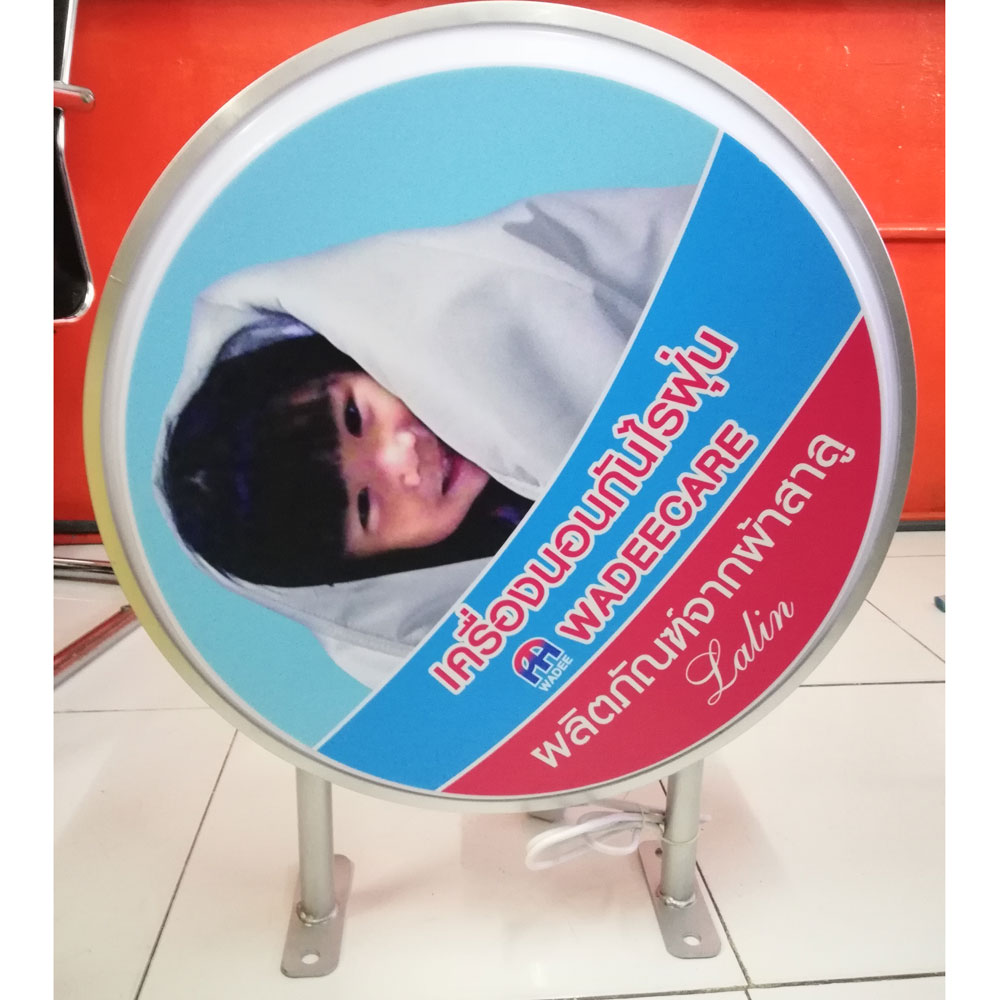 ตู้ไฟตุ่ม กรอบอลูมิเนียม แบบบาง 40x60 cm.