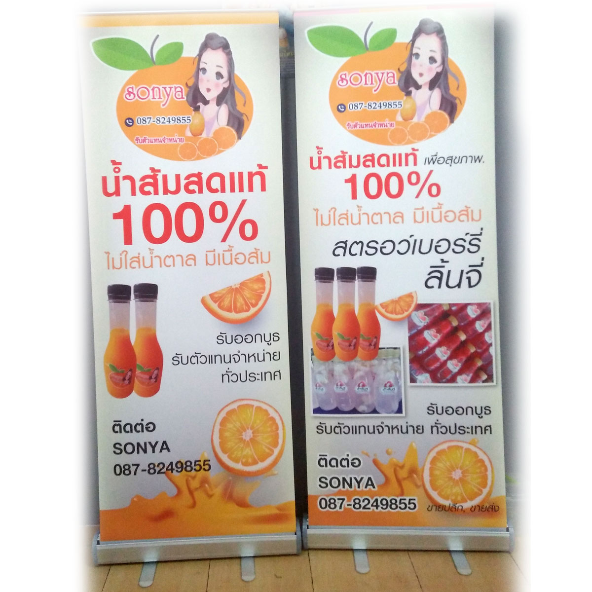 โรลอัพ Roll up เกรด A พรีเมี่ยม 85x200 cm 