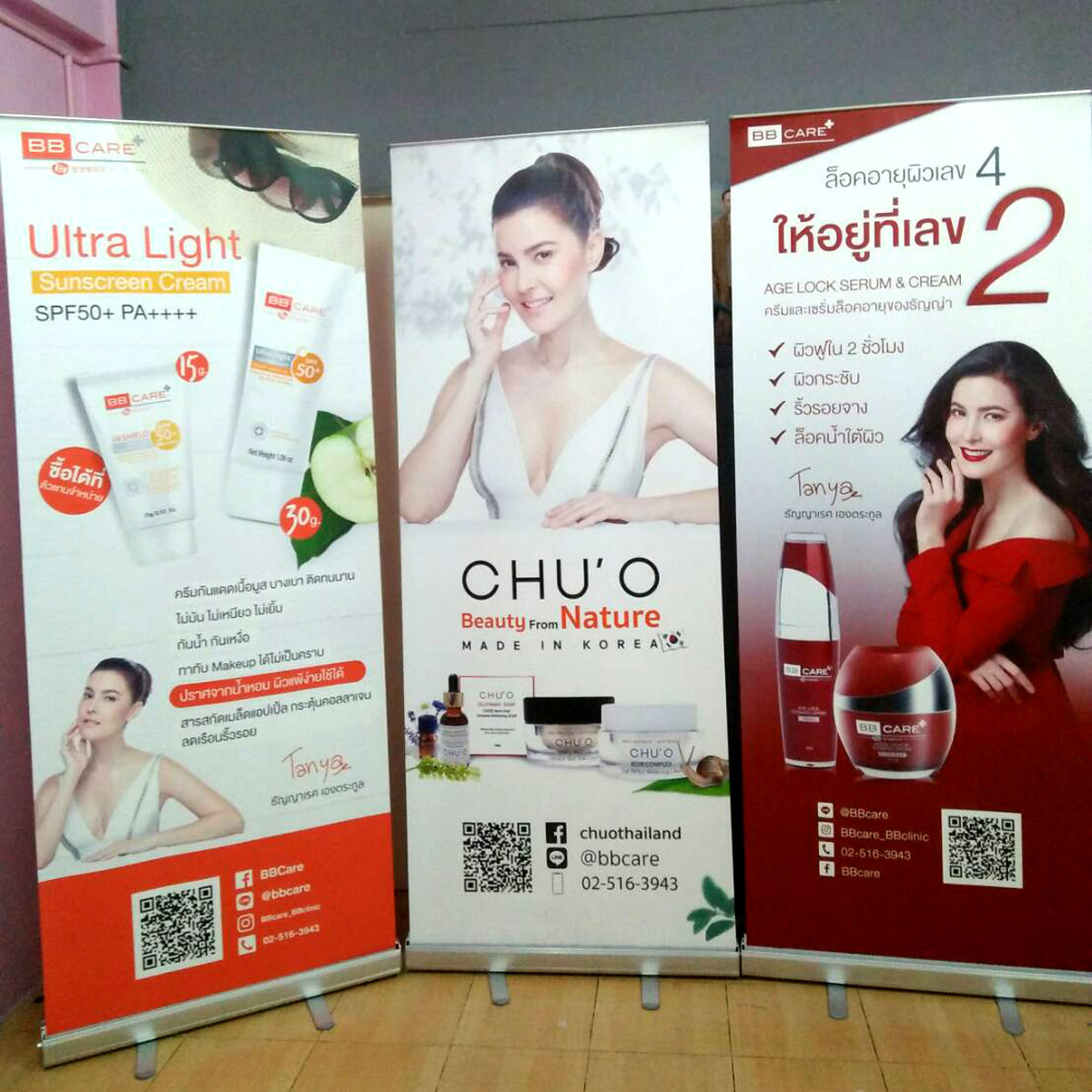 โรลอัพ Roll up เกรด A พรีเมี่ยม 85x200 cm 