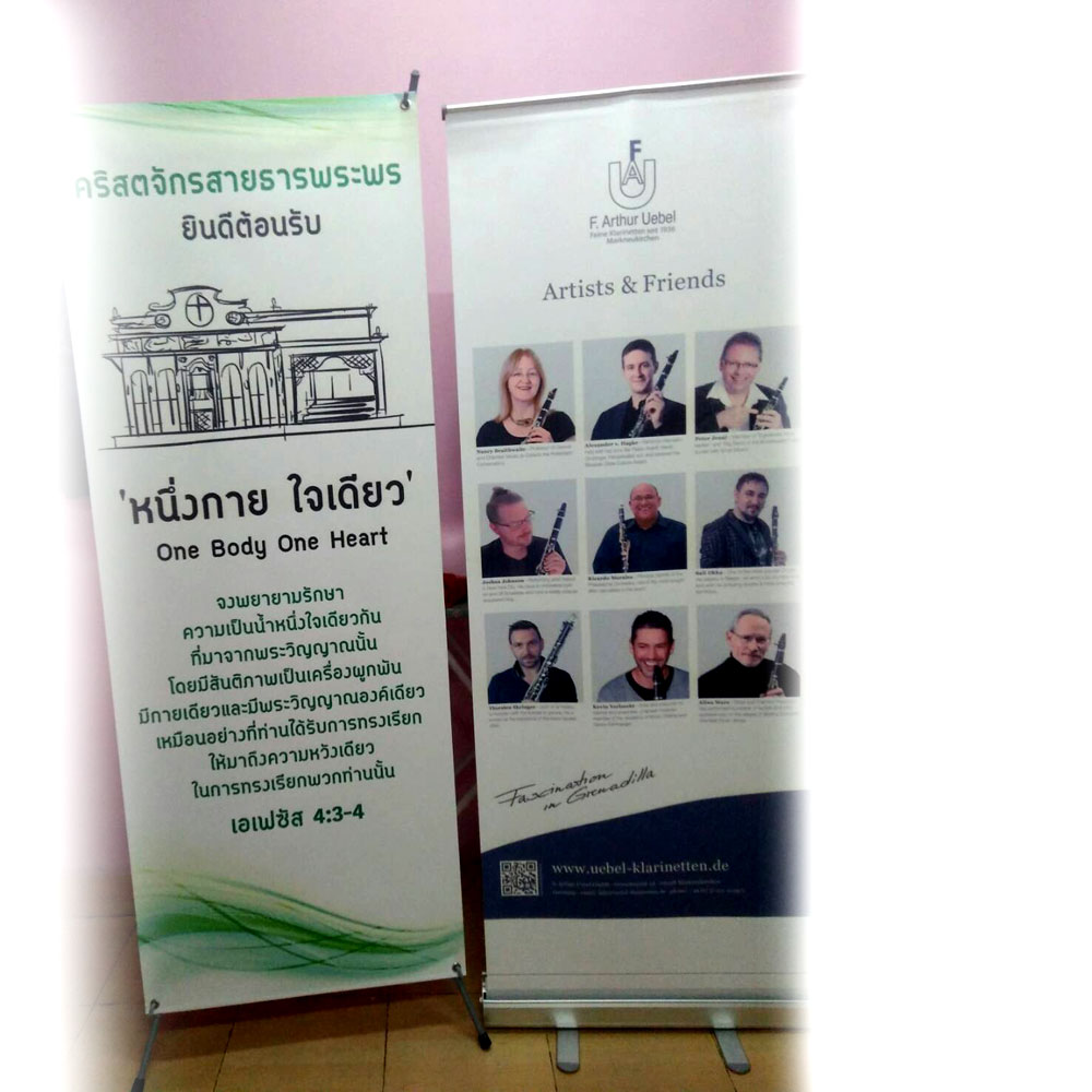 โรลอัพ Roll up เกรด A หนาพิเศษ ขนาด 85x200 cm 