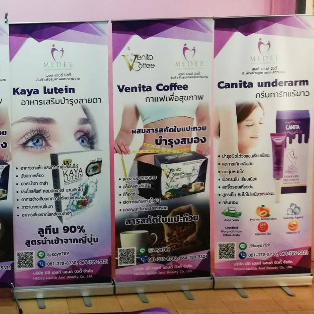 โรลอัพ Roll up เกรด A หนาพิเศษ ขนาด 85x200 cm 