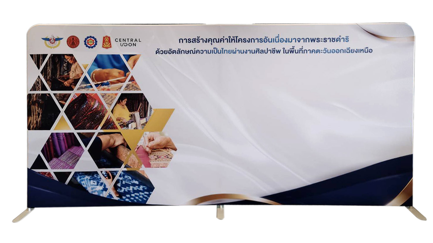 แบคดรอปผ้า-Fabric Backdrop กว้าง 500 X สูง 230 cm.