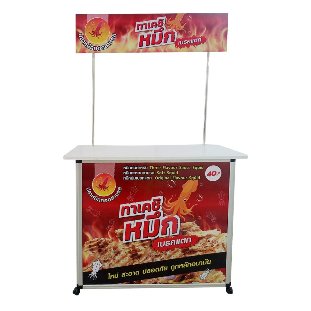 โต๊ะชงชิมขนาดใหญ่ พิเศษ Easy table Extra Large แบบหน้าตรง กว้าง 120 ลึก 60 สูง 90